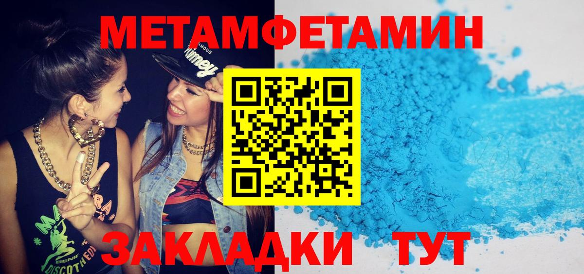 АМФЕТАМИН VHQ  Вход с VPN  Амфетамин  Амфетамин  Жигулёвск 