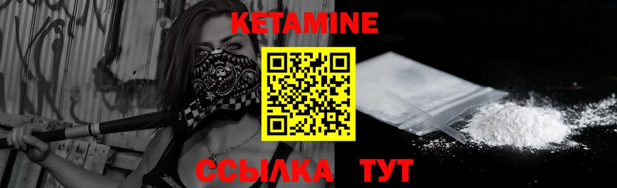 OMG онион  Вход с VPN  Жигулёвск  Кетамин VHQ 