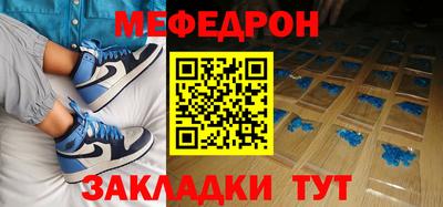 первитин Кингисепп