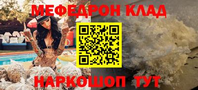 первитин Кингисепп