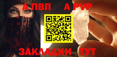 первитин Кингисепп