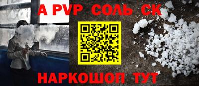 первитин Кингисепп