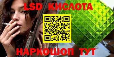 первитин Кингисепп