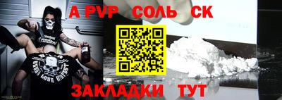 спиды Кимры