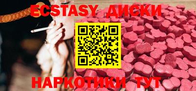 соль курить ск Кинель