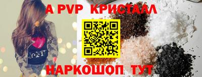 первитин Кингисепп