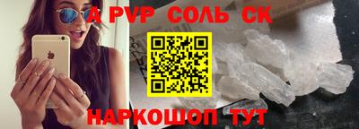 спиды Кимры