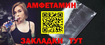 первитин Кингисепп