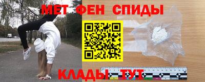 спиды Кимры