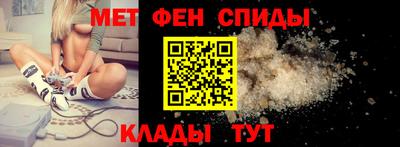 первитин Кингисепп