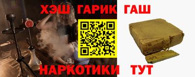 соль курить ск Кинель