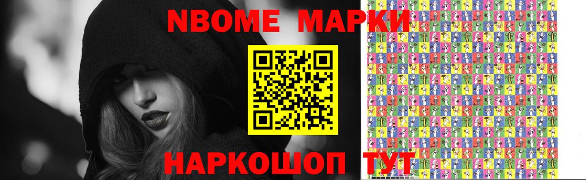 LSD-25 экстази кислота Жигулёвск
