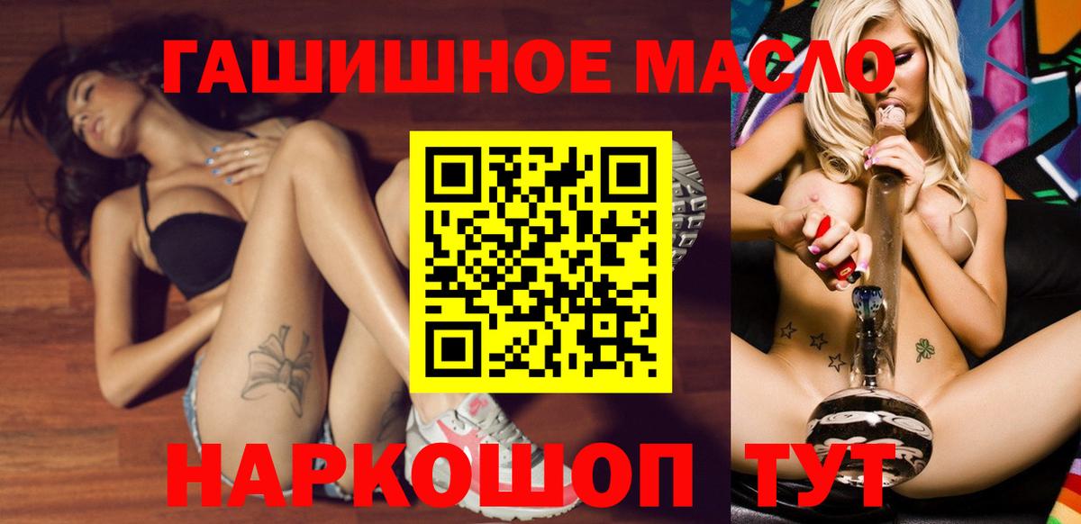 Дистиллят ТГК вейп с тгк  ТГК жижа  Жигулёвск  Вход с VPN 
