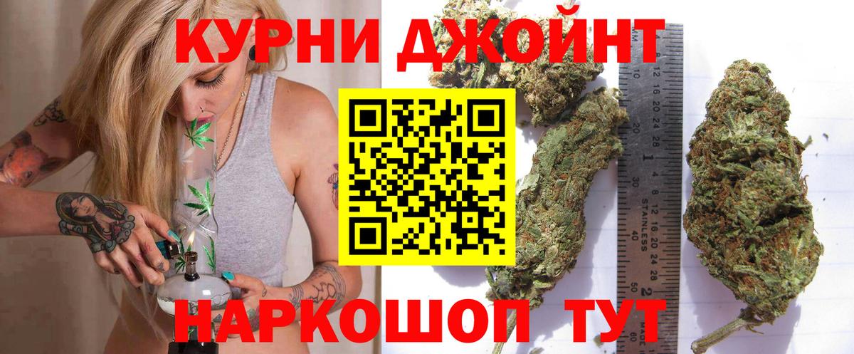 Шишки марихуана конопля  Вход с VPN  Жигулёвск  Канабис LSD WEED  Канабис тримм 